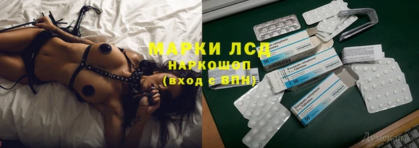 марки nbome Богородицк