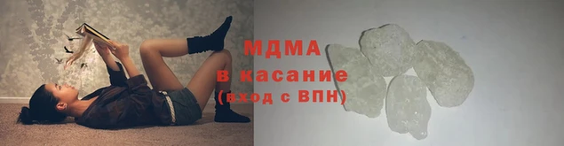 мдма Богданович