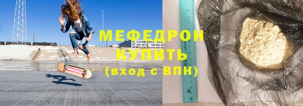 марки nbome Богородицк