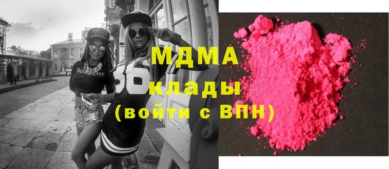 MDMA Molly  Уссурийск 